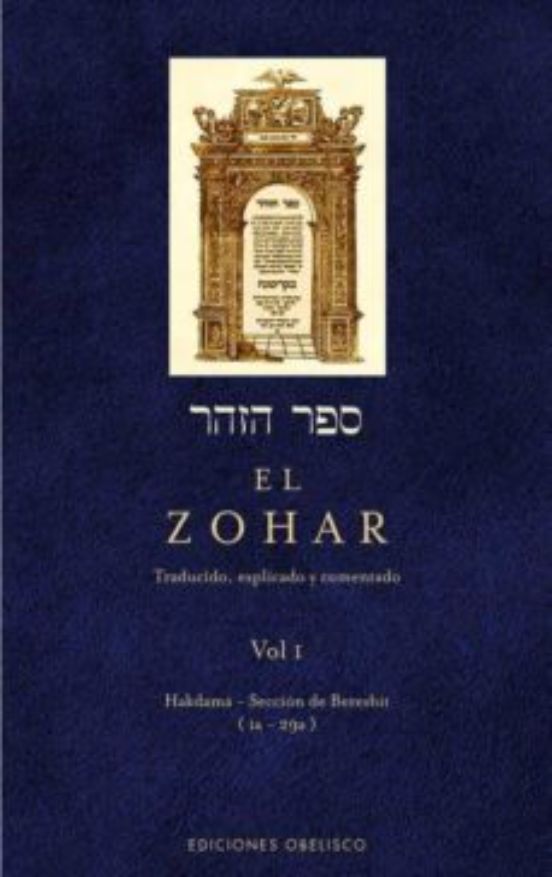 El Zohar (Vol. 1) Nueva Edición