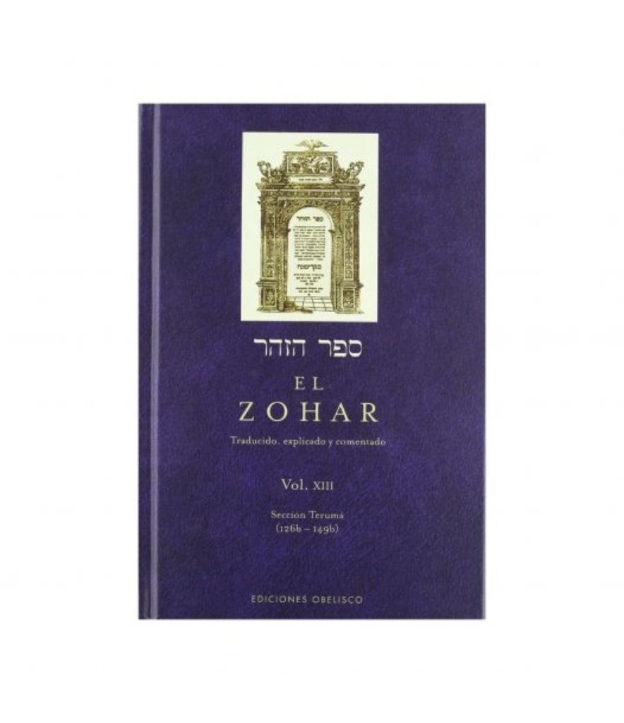 El Zohar (Vol. 13)