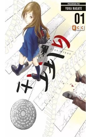 Gift Nº 01 - Yuka Nagate