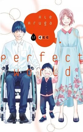 Perfect World No. 12 - Rie Aruga