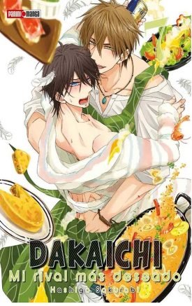 Dakaichi Vol.7 -  Hashigo Sakurabi