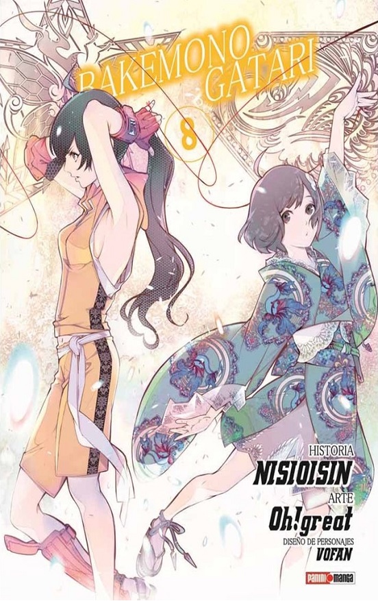 Bakemonogatari Vol.8