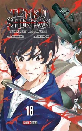 Tenku Shinpan Vol.18 - Takahiro Oba, Tsuina Miura