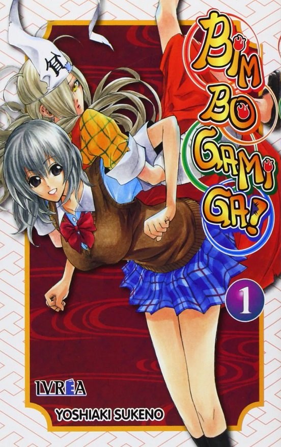 Bim Bo Gami Ga Vol.01 - Yoshiaki Sukeno