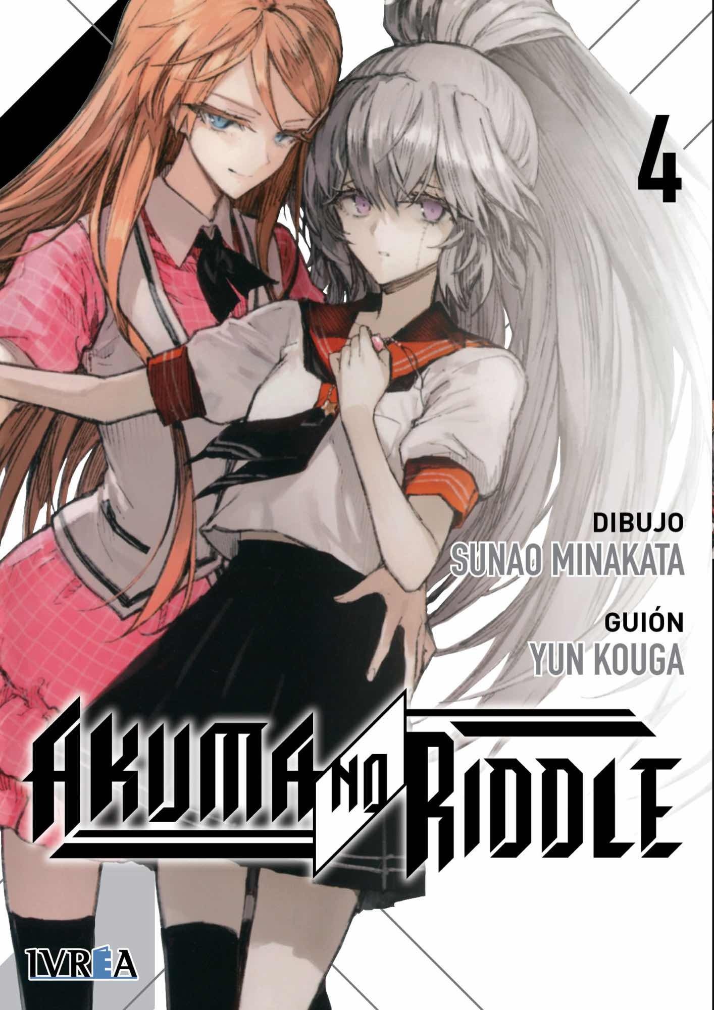 Akuma No Riddle Vol.4 - Yun Kōga