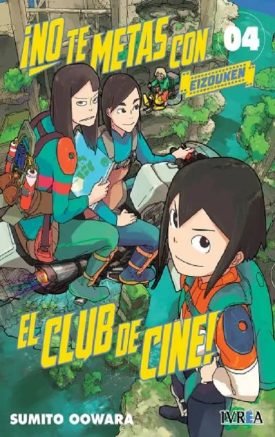 No Te Metas Con El Club De Cine Eizouken Vol.04 - Oowara Sumito
