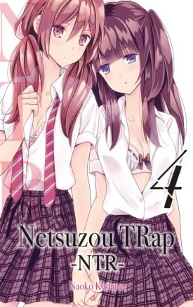 Netsuzou Trap Vol.4 - Kodama Naoko